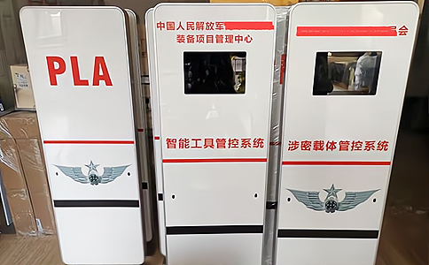 Lɳ侯RFID֧(xing)Ŀ