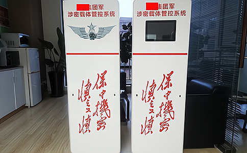 Lɳ侯RFID֧(xing)Ŀ